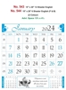 Click to zoom R544 English(F&B) Monthly Calendar Print 2024