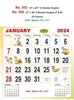 Click to zoom R554 English (F&B) Monthly Calendar Print 2024