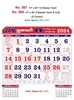 Click to zoom R568 Tamil(F&B) Monthly Calendar Print 2024