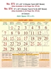 Click to zoom R574 Tamil(GRT Model) (F&B) Monthly Calendar Print 2024