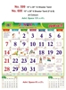 Click to zoom R600 Tamil (F&B)Monthly Calendar Print 2024