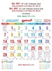 Click to zoom R602 Tamil(F&B) Monthly Calendar Print 2024
