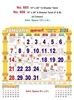 Click to zoom R606 Tamil(F&B) Monthly Calendar Print 2024