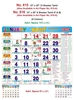 Click to zoom R616 Tamil(F&B) Monthly Calendar Print 2024