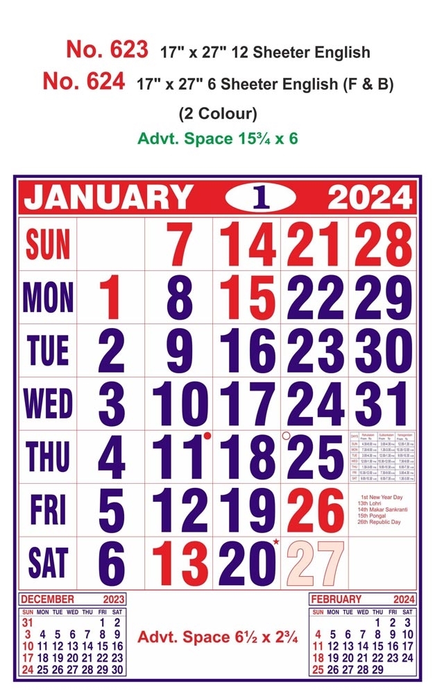 R623 English Monthly Calendar Print 2024