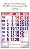 Click to zoom R623 English Monthly Calendar Print 2024