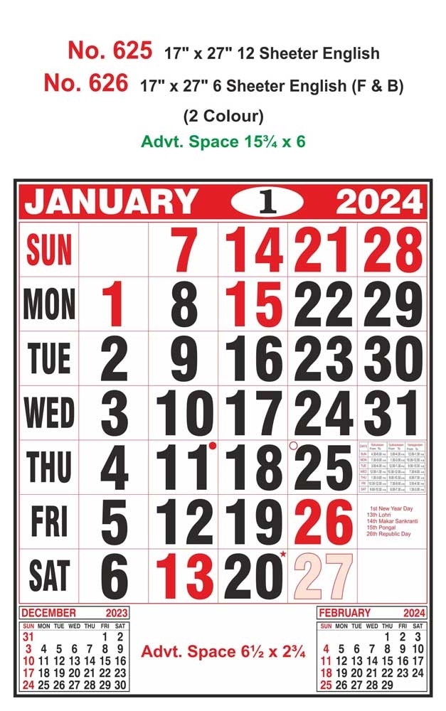 R625 English Monthly Calendar Print 2024