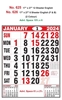 Click to zoom R625 English Monthly Calendar Print 2024