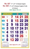 Click to zoom R627 English Monthly Calendar Print 2024