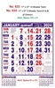 Click to zoom R633 Tamil Monthly Calendar Print 2024