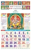 Click to zoom R639 Tamil(Gods) Monthly Calendar Print 2024