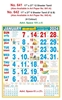 Click to zoom R641 Tamil Monthly Calendar Print 2024