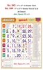 Click to zoom R643 Tamil Monthly Calendar Print 2024