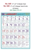Click to zoom R645 Tamil Monthly Calendar Print 2024
