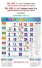 Click to zoom R647 Tamil Monthly Calendar Print 2024