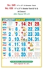 Click to zoom R649 Tamil Monthly Calendar Print 2024