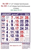 Click to zoom R630 Tamil(F&B) Monthly Calendar Print 2024