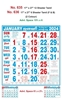 Click to zoom R636 Tamil(F&B) Monthly Calendar Print 2024