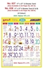 Click to zoom R638 Tamil(F&B) Monthly Calendar Print 2024