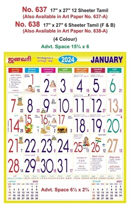 R638 Tamil(F&B) Monthly Calendar Print 2024
