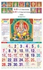 Click to zoom R640 Tamil(Gods)(F&B) Monthly Calendar Print 2024