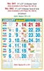 Click to zoom R642 Tamil(F&B) Monthly Calendar Print 2024