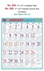 Click to zoom R646 Tamil(F&B) Monthly Calendar Print 2024