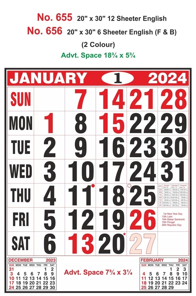 R655 English Monthly Calendar Print 2024