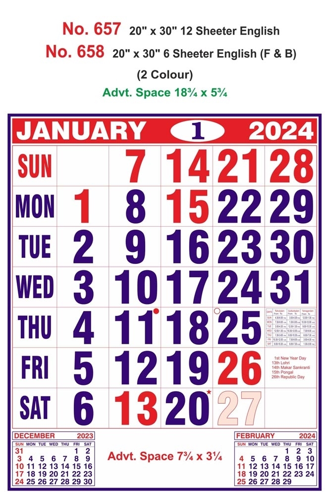 R657 English Monthly Calendar Print 2024