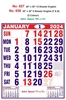 Click to zoom R657 English Monthly Calendar Print 2024