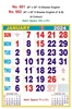 Click to zoom R661 English Monthly Calendar Print 2024
