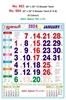 Click to zoom R663 Tamil Monthly Calendar Print 2024