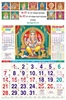 Click to zoom R671 Tamil Monthly Calendar Print 2024