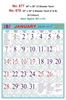 Click to zoom R677 Tamil Monthly Calendar Print 2024