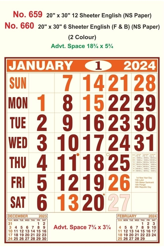 R660 English(F&B) Monthly Calendar Print 2024