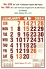 Click to zoom R660 English(F&B) Monthly Calendar Print 2024