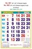 Click to zoom R662 English(F&B) Monthly Calendar Print 2024