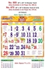 Click to zoom R670 Tamil(F&B) Monthly Calendar Print 2024