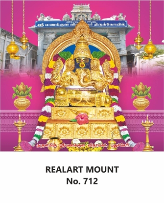 R712 Srimanakula Vinayagar Daily Calendar Printing 2024
