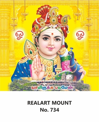 R734 Thiruchendur Murugan Daily Calendar Printing 2024