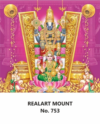 R753 Padmavathi Balaji Daily Calendar Printing 2024
