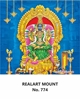 Click to zoom R774 Sri  Kalikambal Daily Calendar Printing 2024
