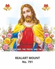 Click to zoom R791 Jesus Daily Calendar Printing 2024