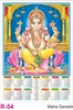 Click to zoom R54 Maha Ganesh Plastic Calendar Print 2024
