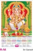 Click to zoom R56 Sri Ganesh Plastic Calendar Print 2024