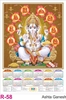 Click to zoom R58 Ashta Ganesh Plastic Calendar Print 2024