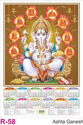 R58 Ashta Ganesh Plastic Calendar Print 2024