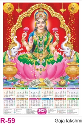 R59 Gaja Lakshmi Plastic Calendar Print 2024
