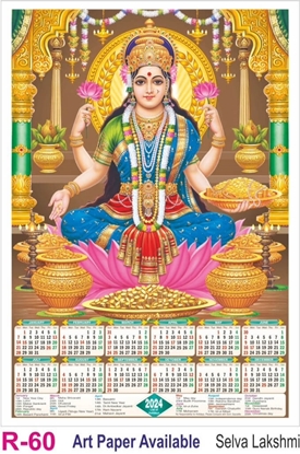 R60 Selva Lakshmi Plastic Calendar Print 2024