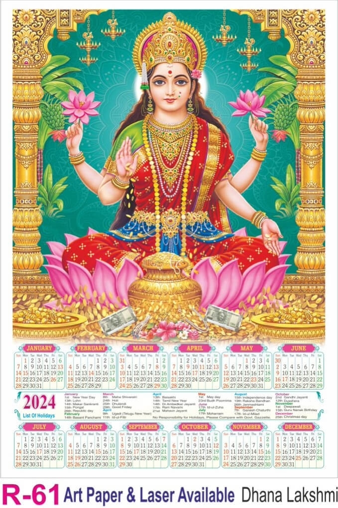 R61 Dhana Lakshmi Plastic Calendar Print 2024